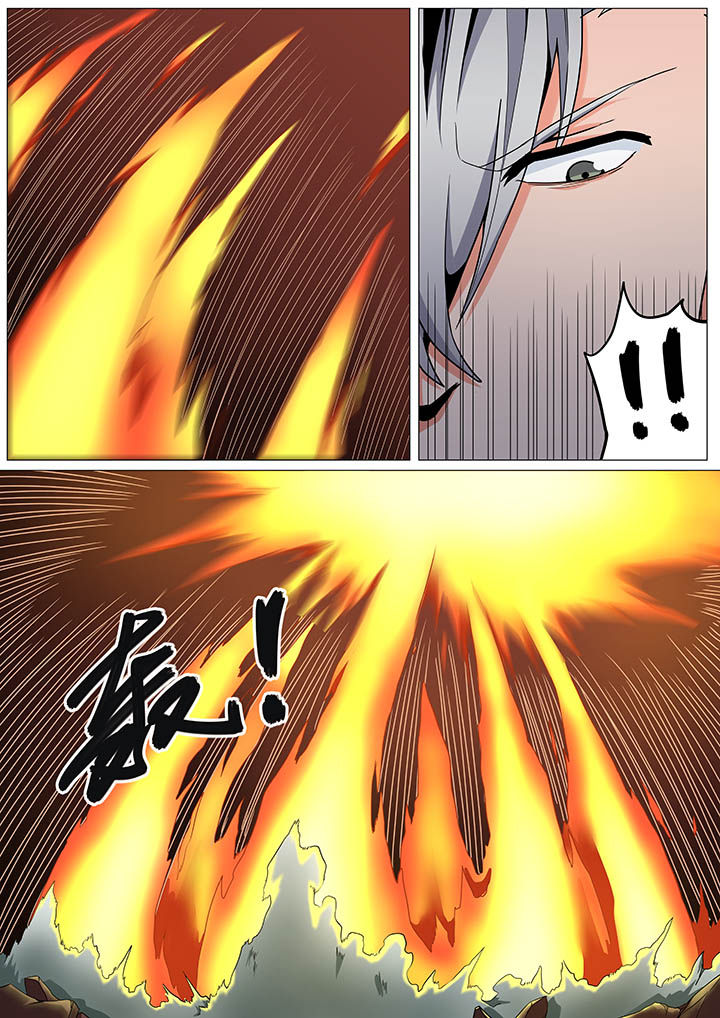 视界之窗耗电快吗漫画,第29章：2图