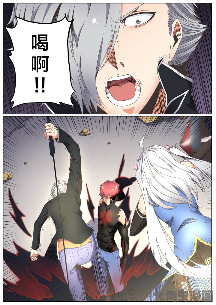 视界之窗耗电快吗漫画,第63章：2图