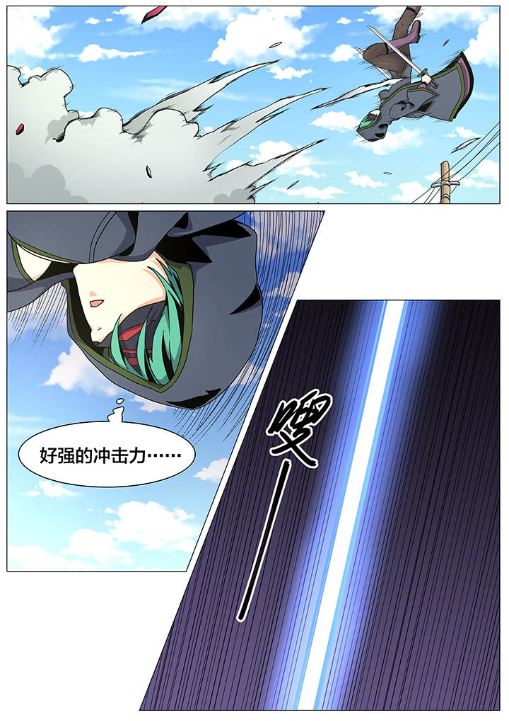 视界之外什么意思漫画,第26章：2图