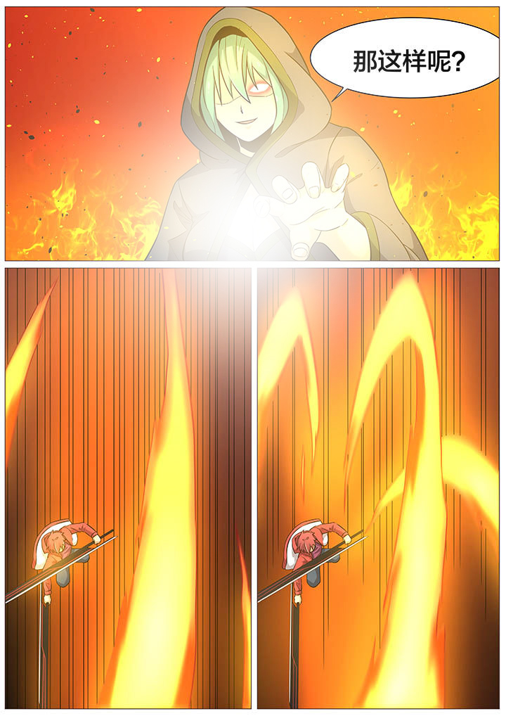 视界之窗耗电快吗漫画,第31章：1图