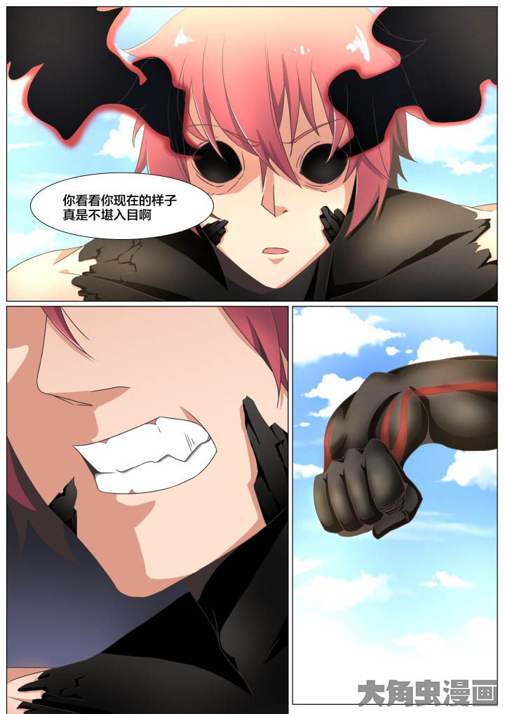 视界之外漫画,第65章：2图