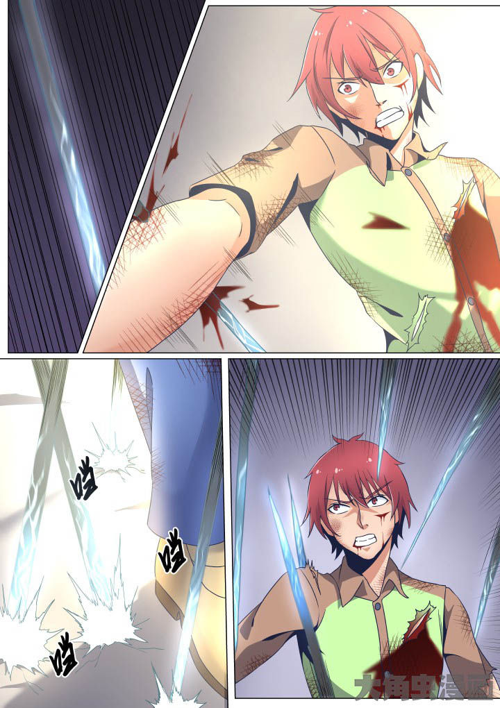 视界之外什么意思漫画,第56章：2图