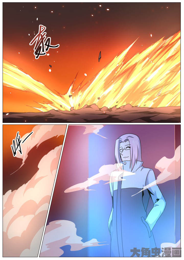 视界之外什么意思漫画,第83章：2图