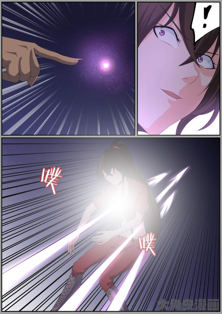 视界之窗耗电快吗漫画,第116章：2图