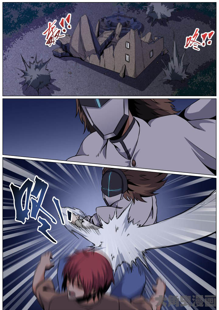 视界之外漫画,第94章：1图