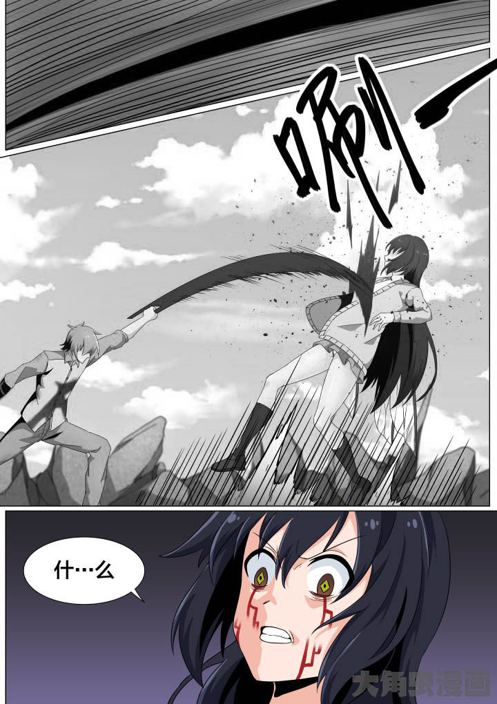 视界之外漫画,第54章：1图