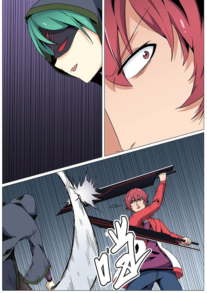 视界之外什么意思漫画,第26章：1图