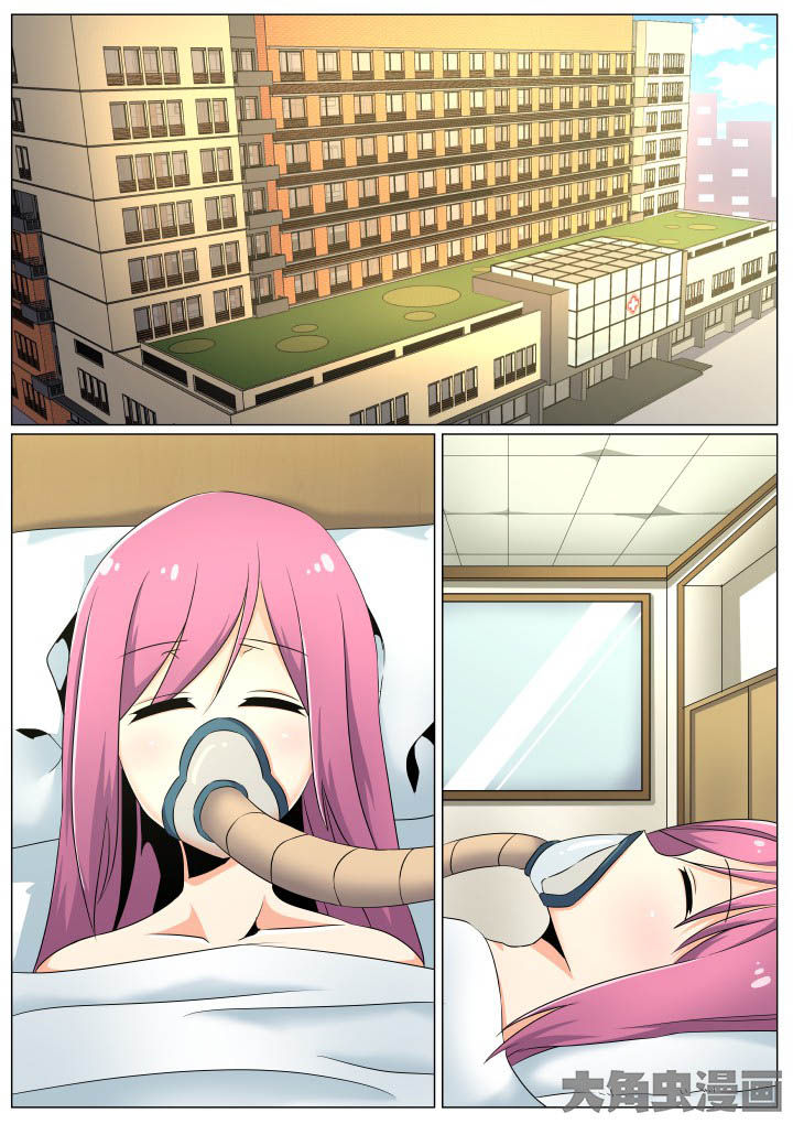 视界之外漫画,第57章：2图