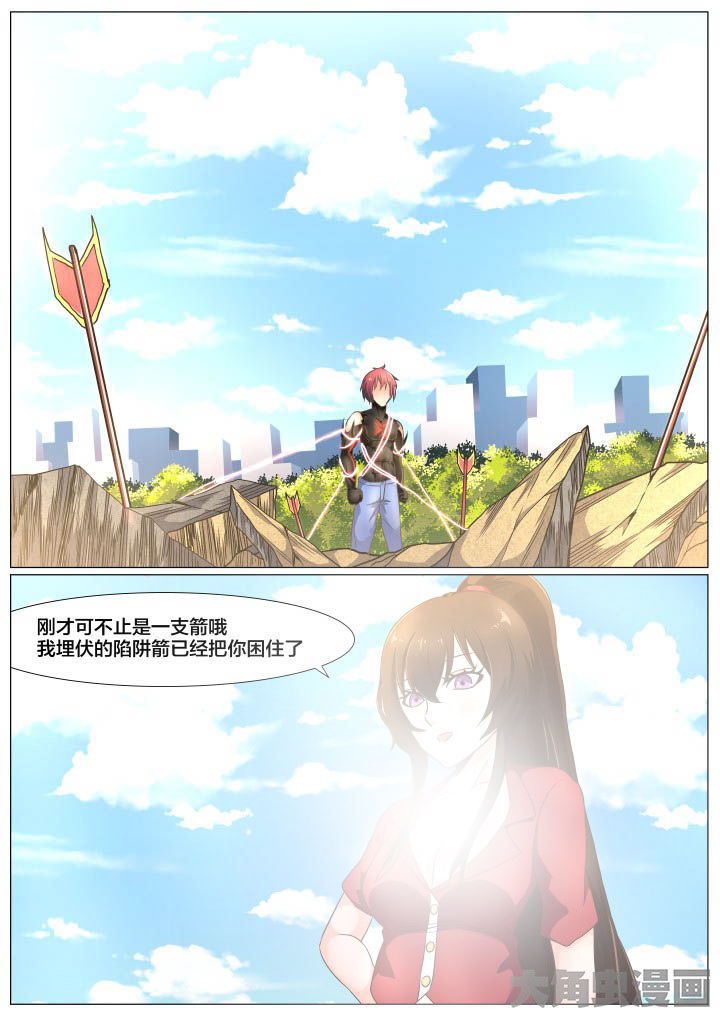 视界之外什么意思漫画,第69章：1图