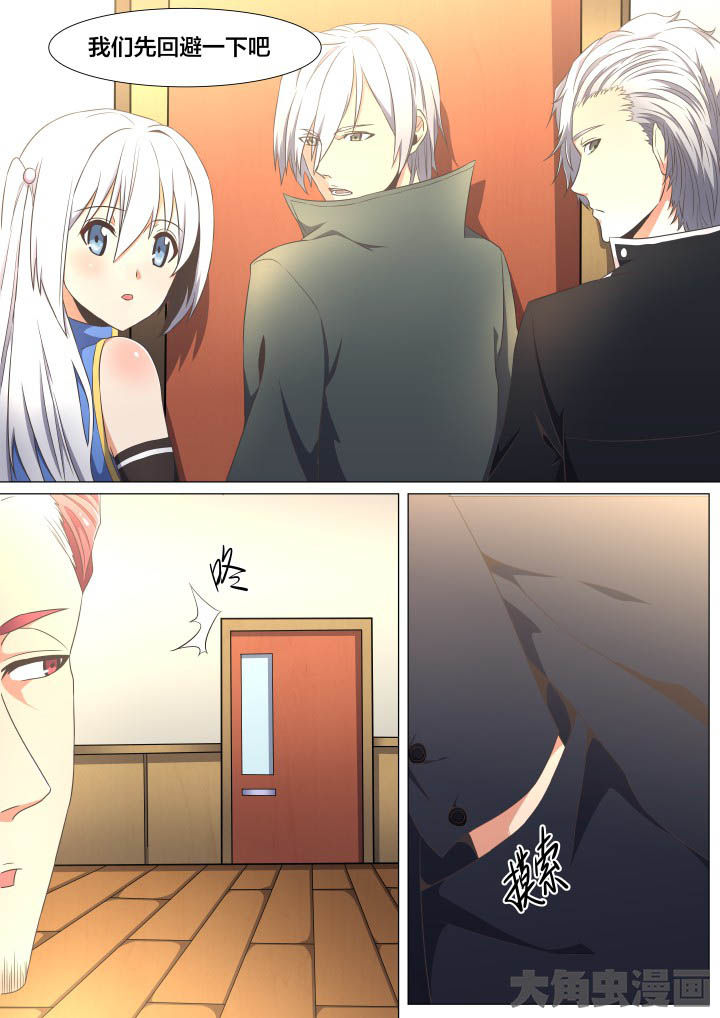 视界之窗耗电快吗漫画,第73章：1图