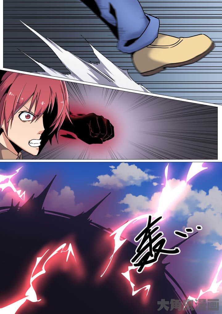 视界之外什么意思漫画,第52章：2图