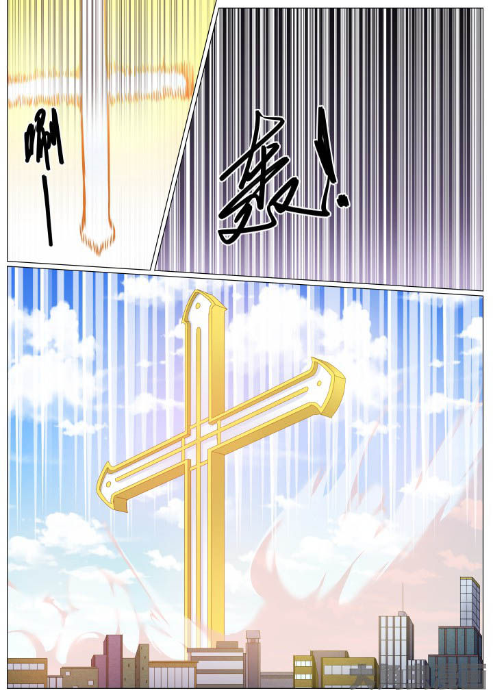 视界之外什么意思漫画,第69章：2图