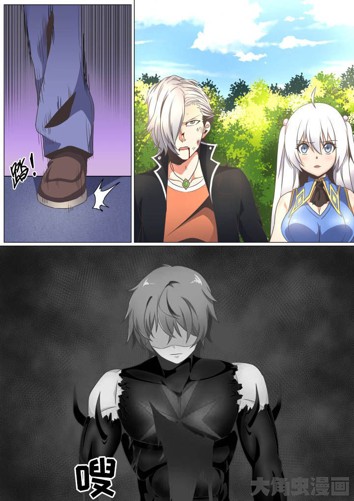 视界之外什么意思漫画,第65章：2图