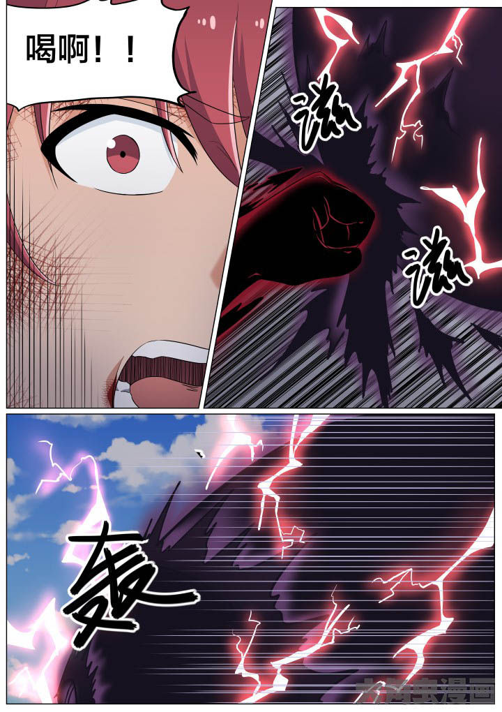 世界之窗浏览器7.0漫画,第53章：1图