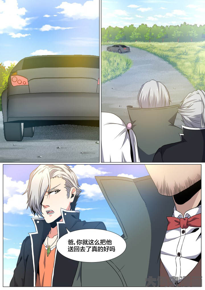 视界之窗手机图标漫画,第76章：2图