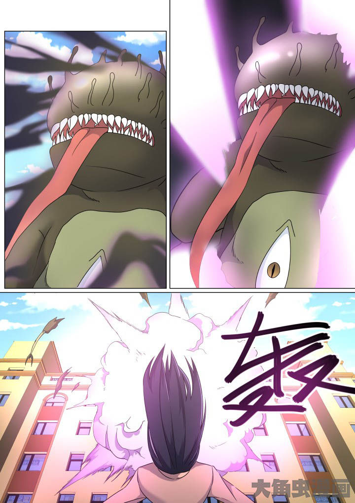 视界之外漫画,第54章：2图