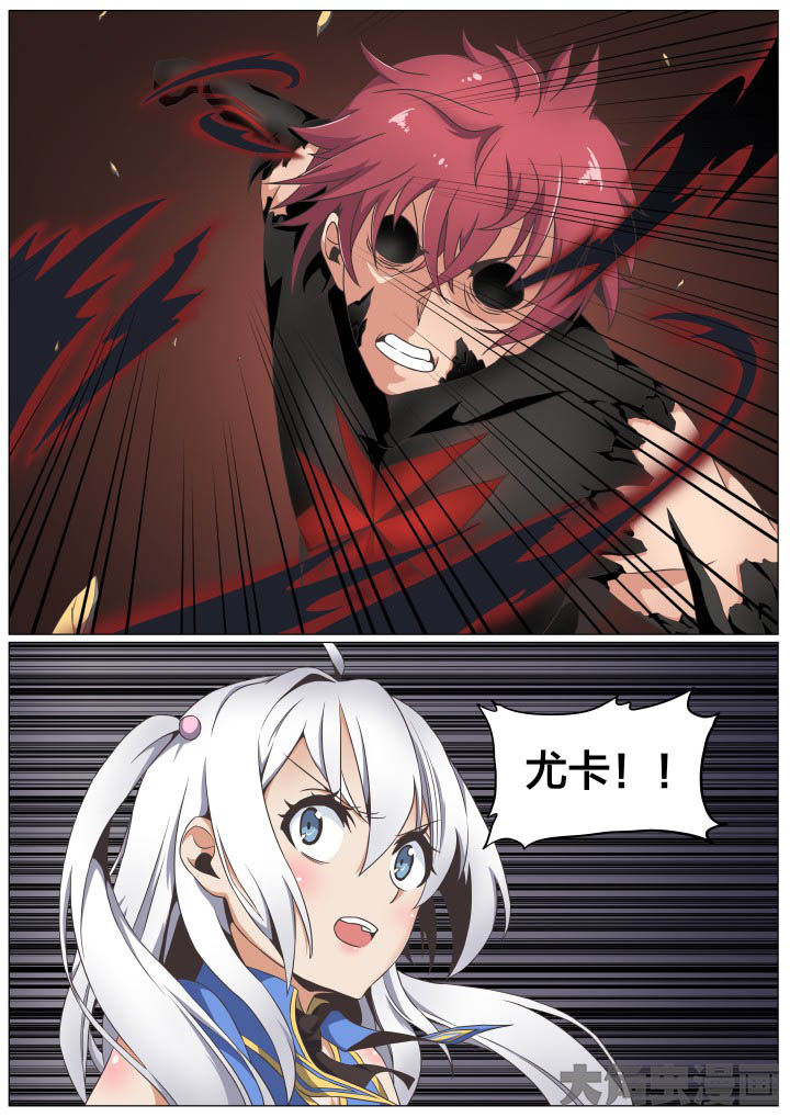 视界之窗耗电快吗漫画,第64章：2图