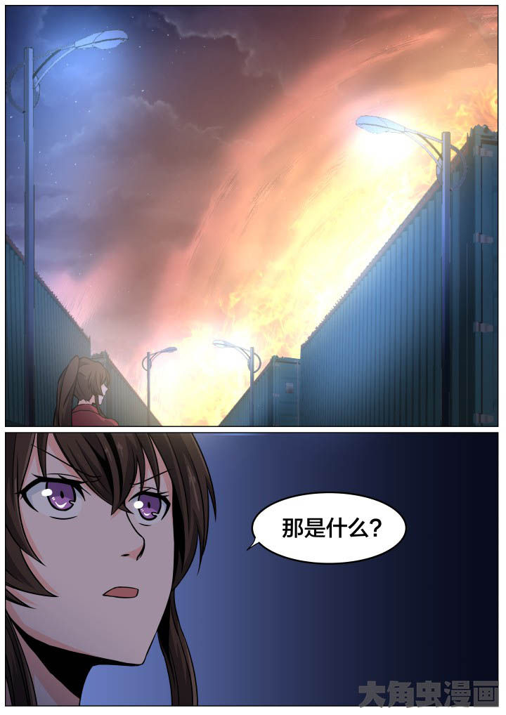 视界之外什么意思漫画,第94章：1图