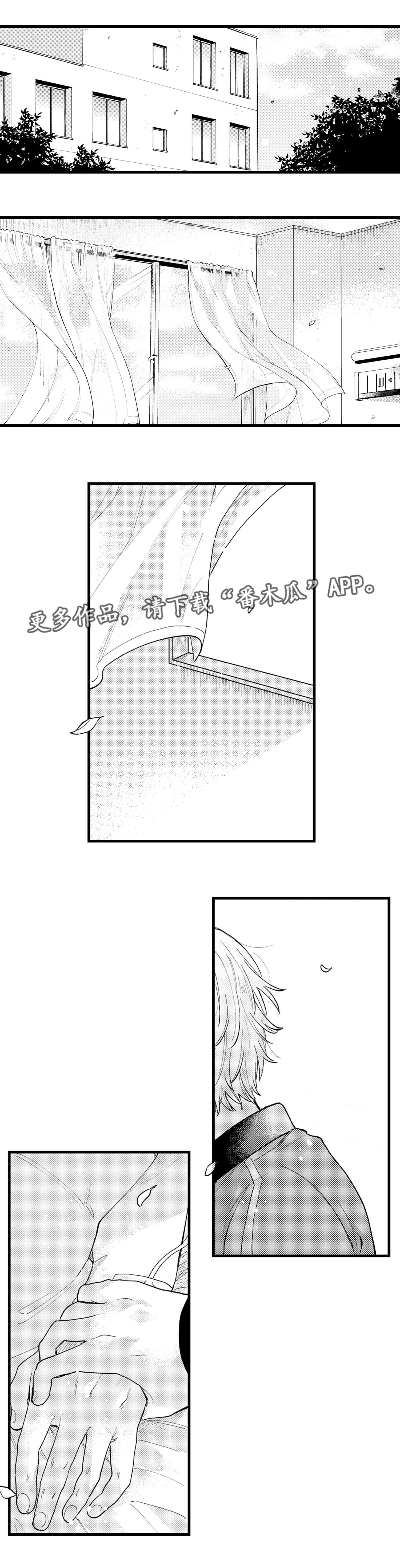 阿尔法结尾漫画,第22章：晕倒2图