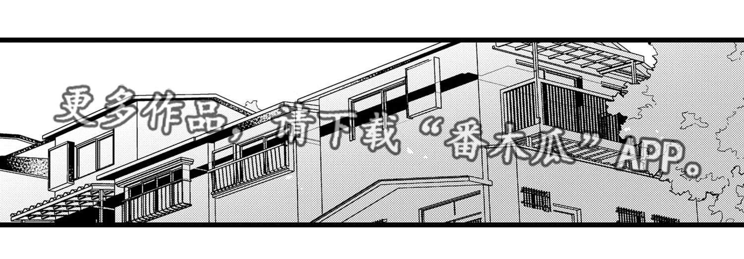 最后的阿尔法好看吗漫画,第14章：难过1图