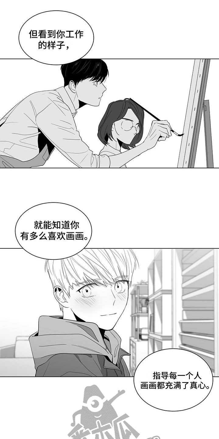 亲爱的男朋友英语翻译漫画,第13章：依旧2图