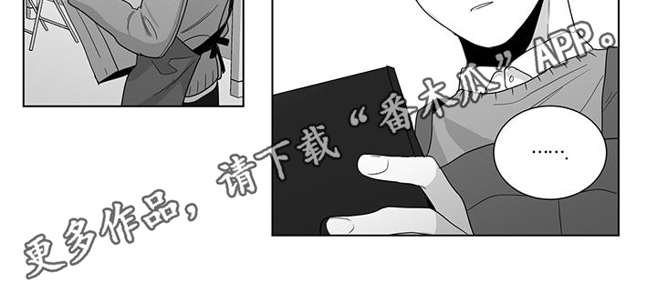 亲爱的男孩女孩们漫画,第42章：迷茫1图