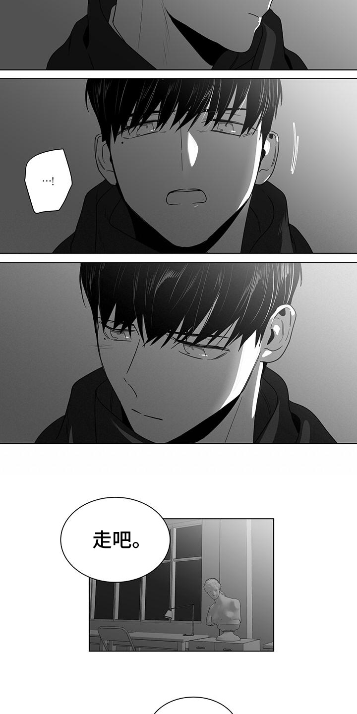 亲爱的男孩录音漫画,第54章：欲言又止1图