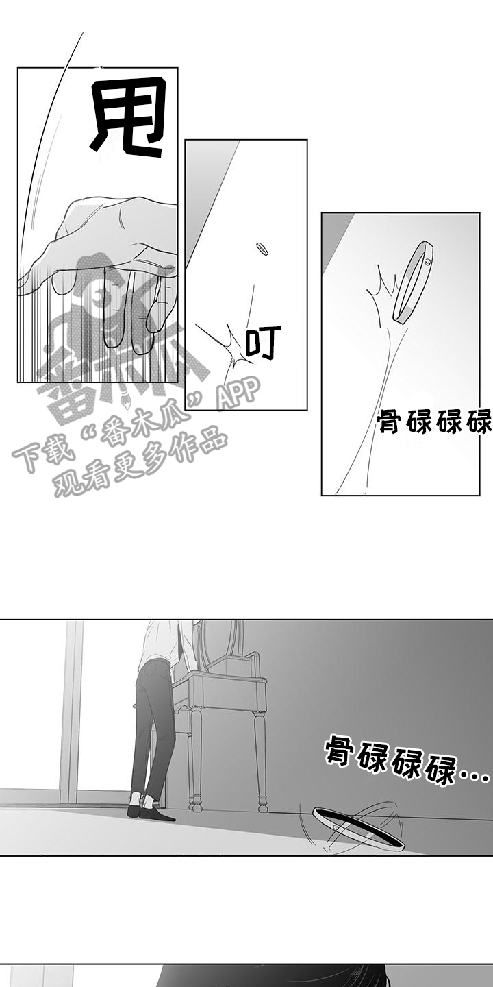 亲爱的男孩生日快乐英文漫画,第25章：烦心2图