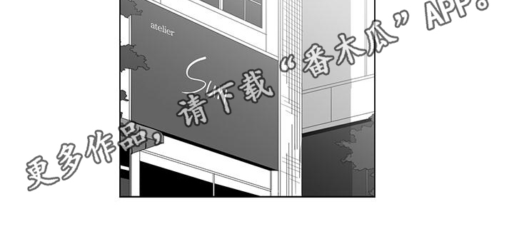 亲爱的男孩小说全文阅读漫画,第5章：很清醒1图