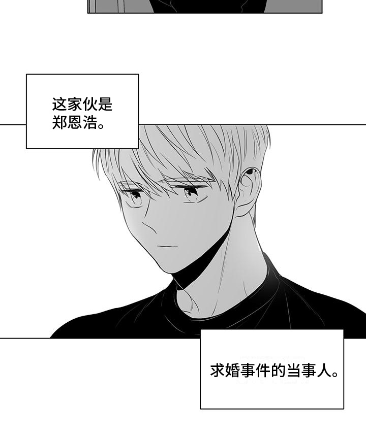 亲爱的男神txt免费阅读漫画,第1章：离婚2图