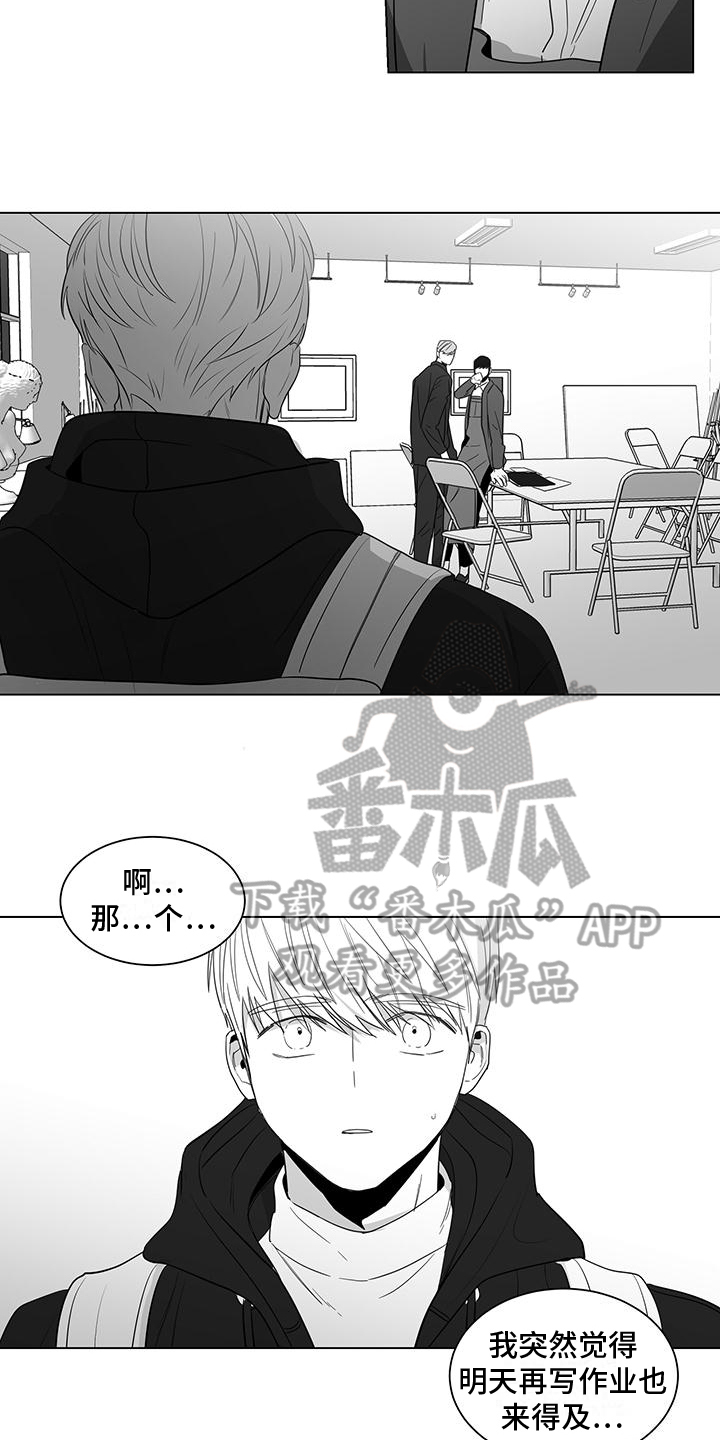 亲爱的男孩电影漫画,第22章：撞破1图