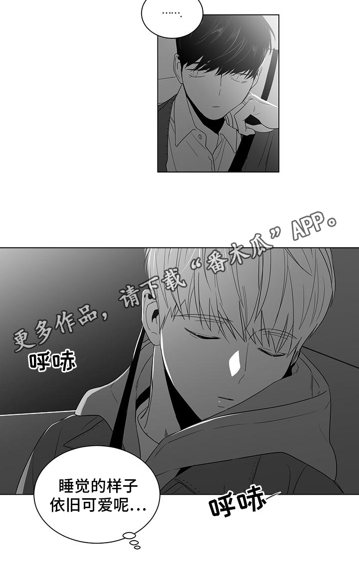 亲爱的漫画,第13章：依旧2图