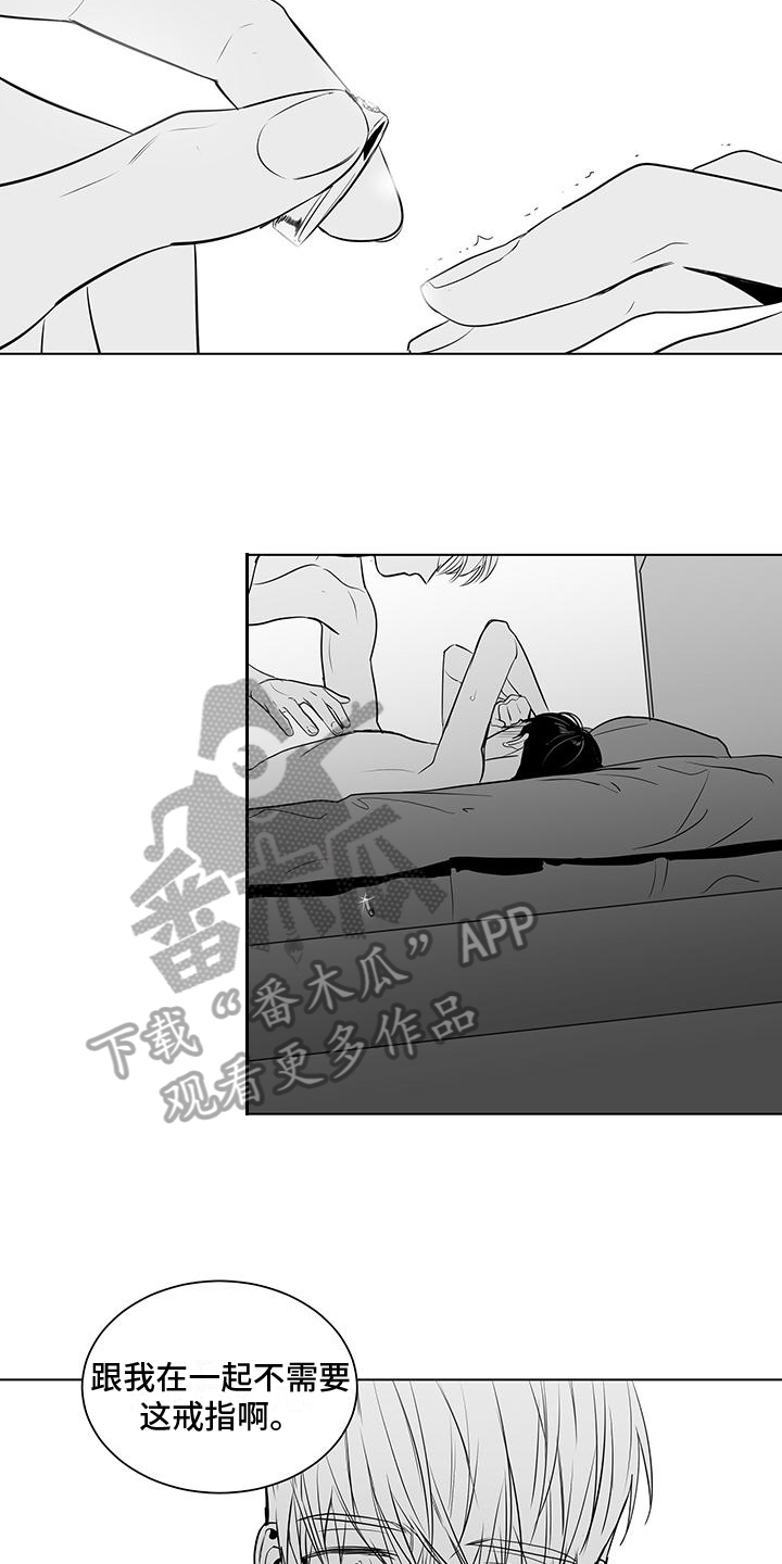 亲爱的男孩原歌曲现场live漫画,第33章：温柔的眼神1图