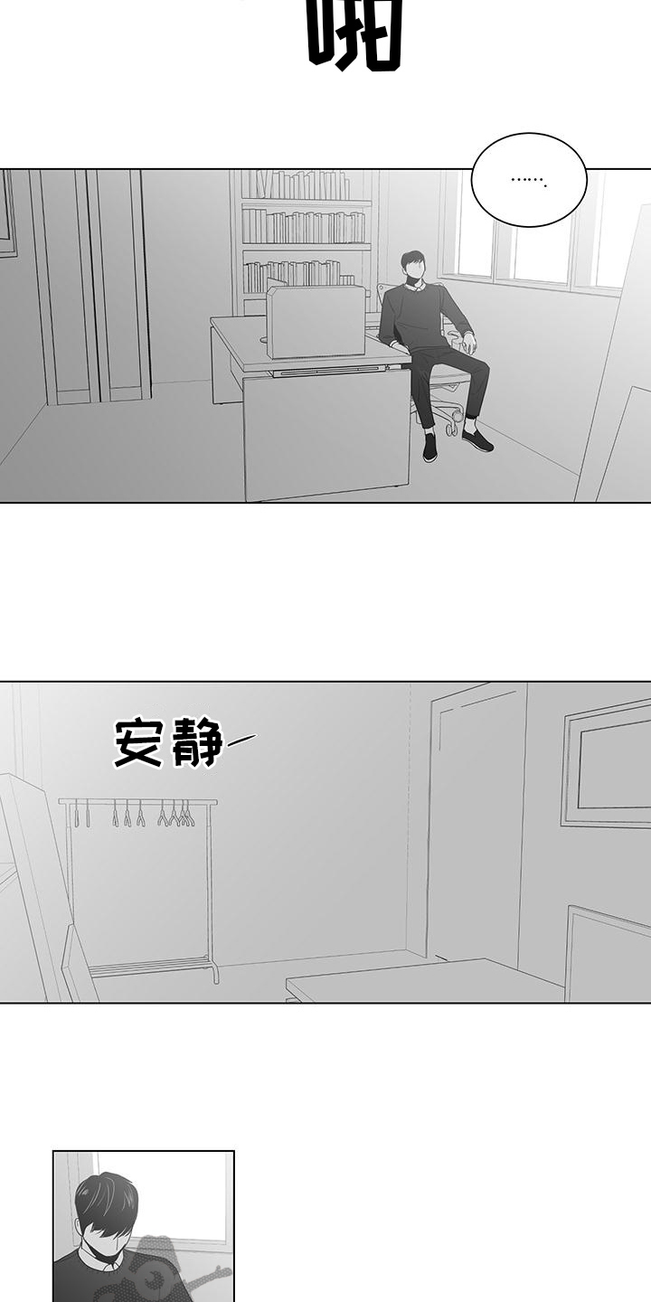 亲爱的男孩完整版漫画,第16章：生病1图