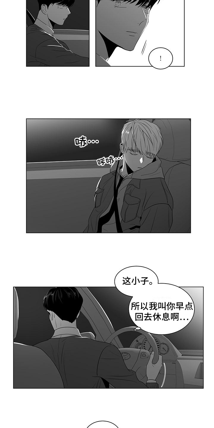 亲爱的漫画,第13章：依旧1图