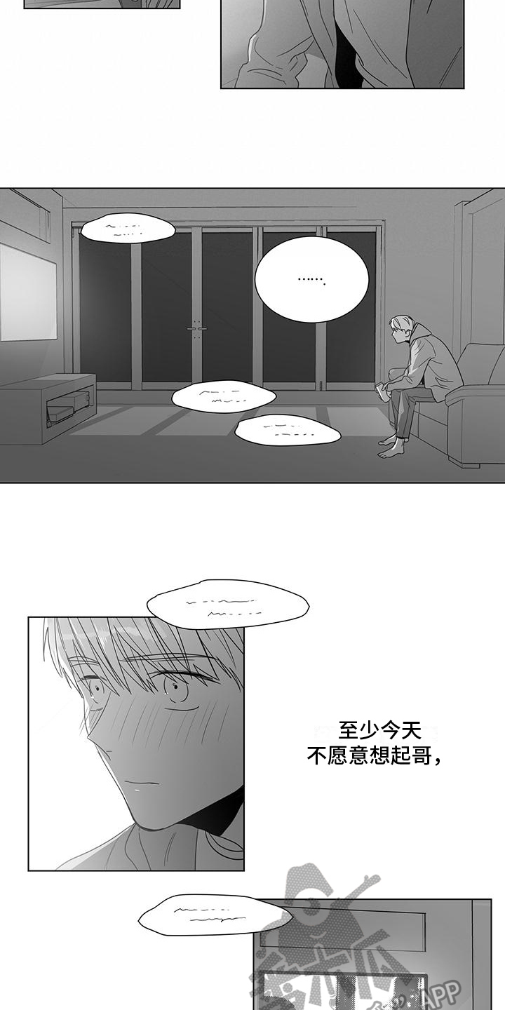 亲爱的男孩视频漫画,第46章：邀请1图