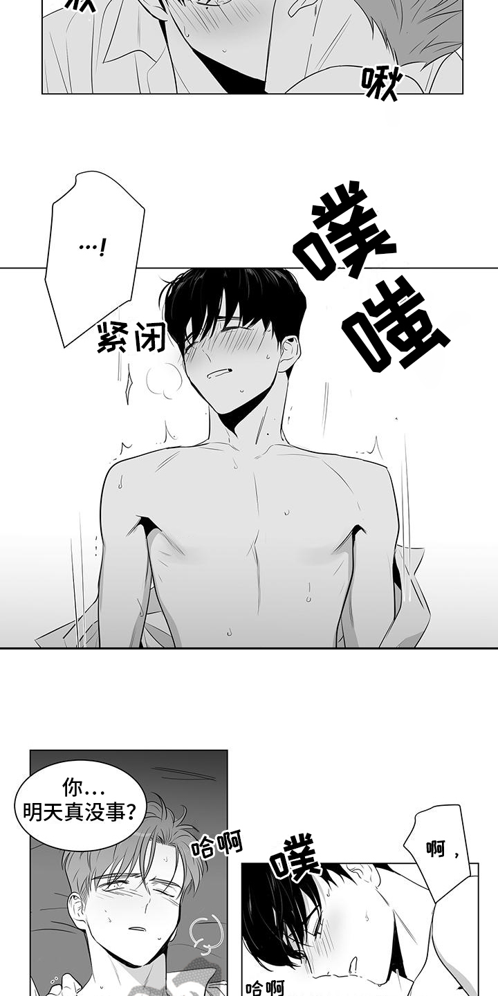 亲爱的男孩英文写漫画,第19章：停课1图