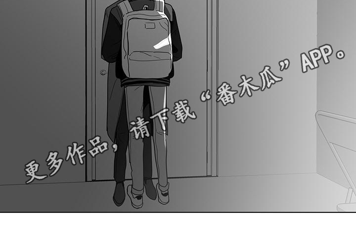 亲爱的男孩英语漫画,第53章：奇怪1图