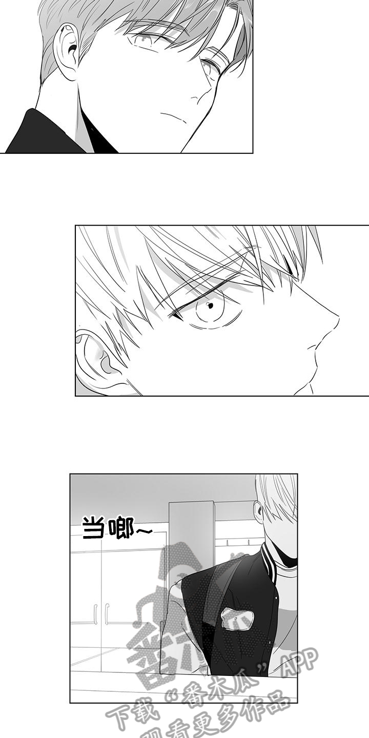 亲爱的男孩漫画,第44章：距离2图