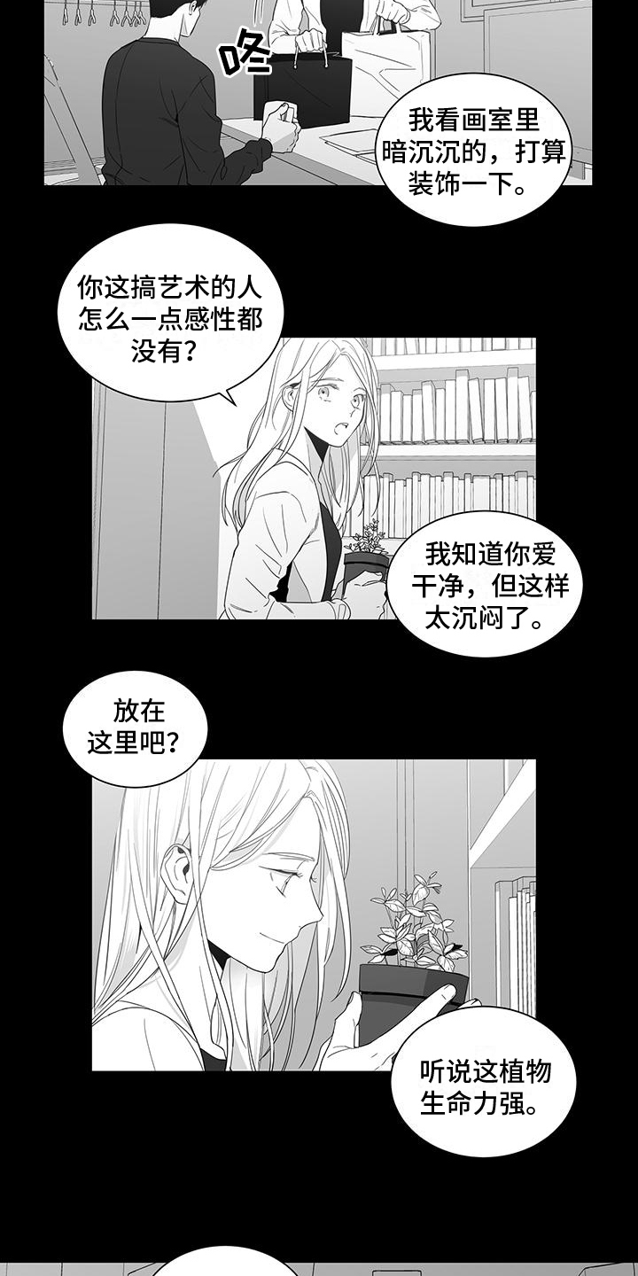 亲爱的爸妈电视剧全集在线免费漫画,第10章：装饰2图