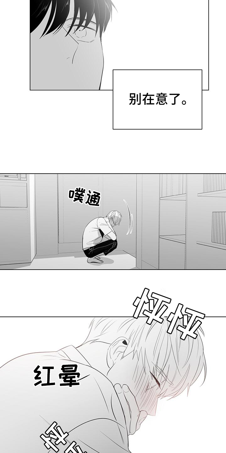 亲爱的养母电视剧免费观看漫画,第3章：欣喜1图