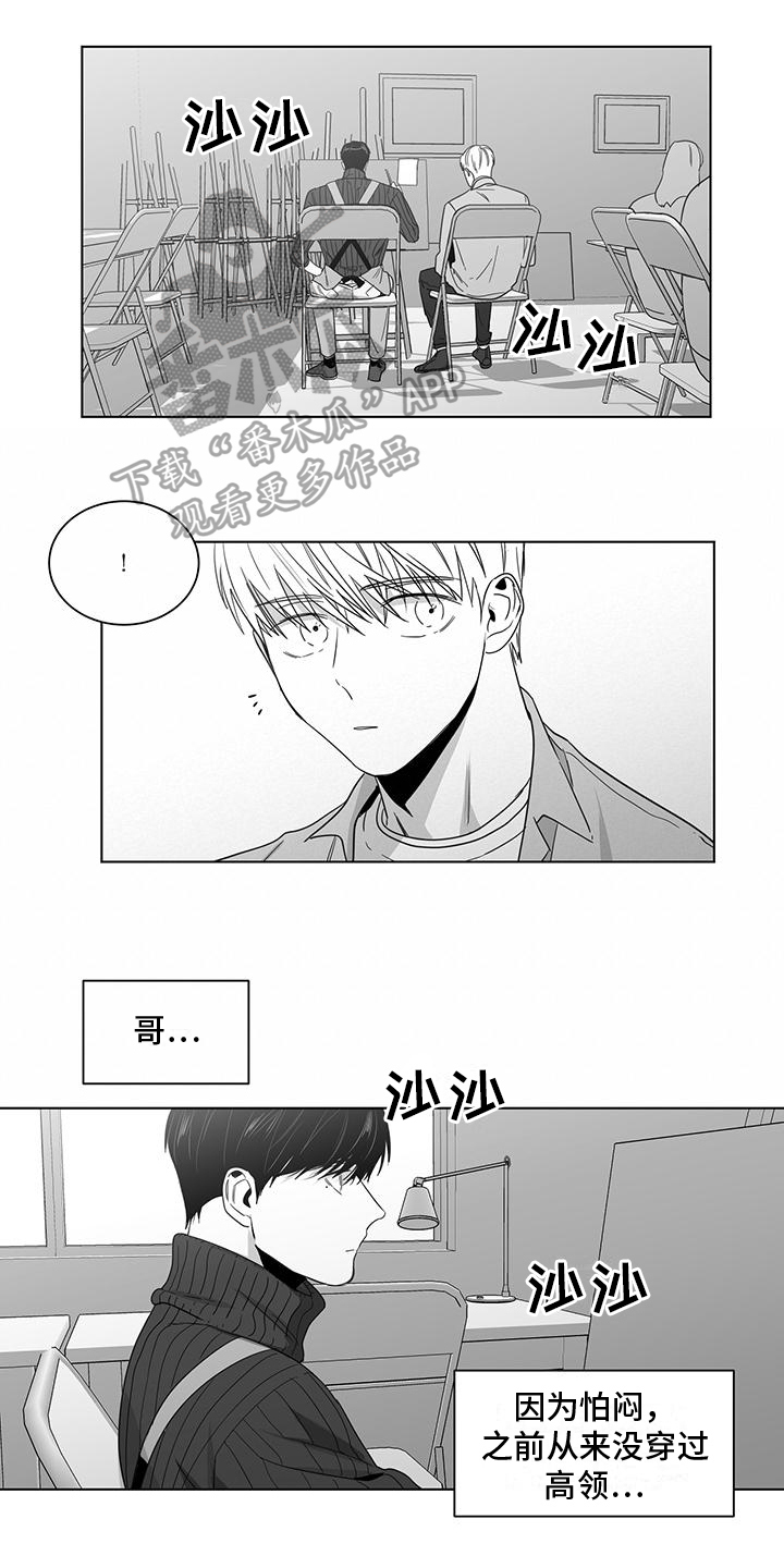 亲爱的男孩图片漫画,第38章：幸福1图