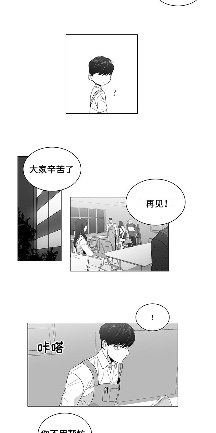 亲爱的翻译官小姐短视频漫画,第12章：原因1图