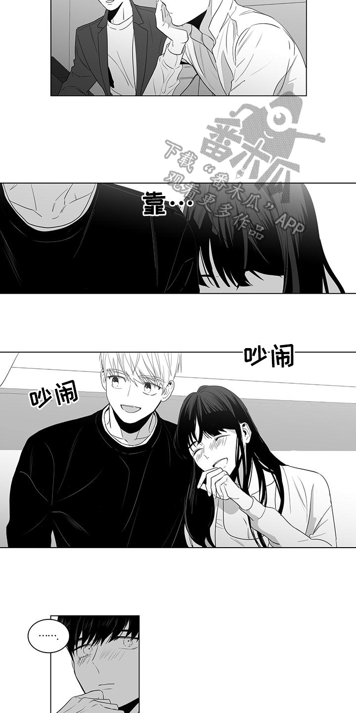 亲爱的男孩英语漫画,第14章：聚会1图