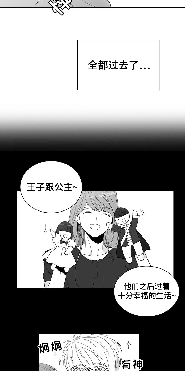 亲爱的养母电视剧免费观看漫画,第3章：欣喜2图