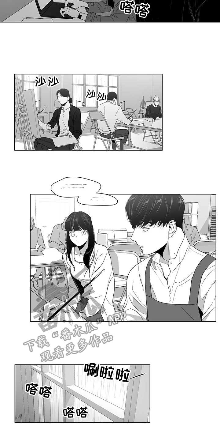 亲爱的男孩翻译英语漫画,第14章：聚会2图