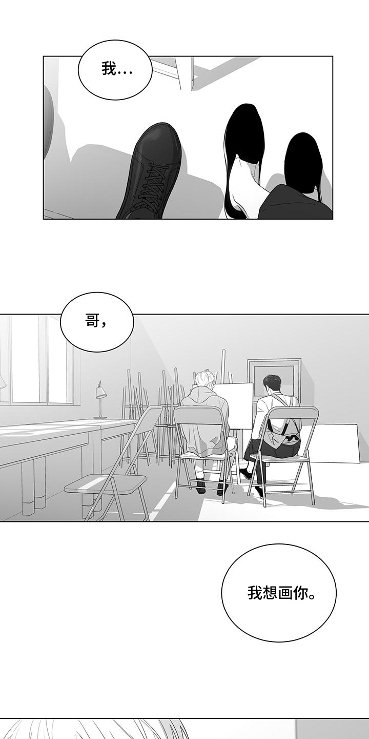 亲爱的男朋友翻译漫画,第11章：画你1图