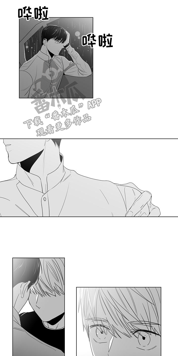 亲爱的男孩漫画,第16章：生病1图