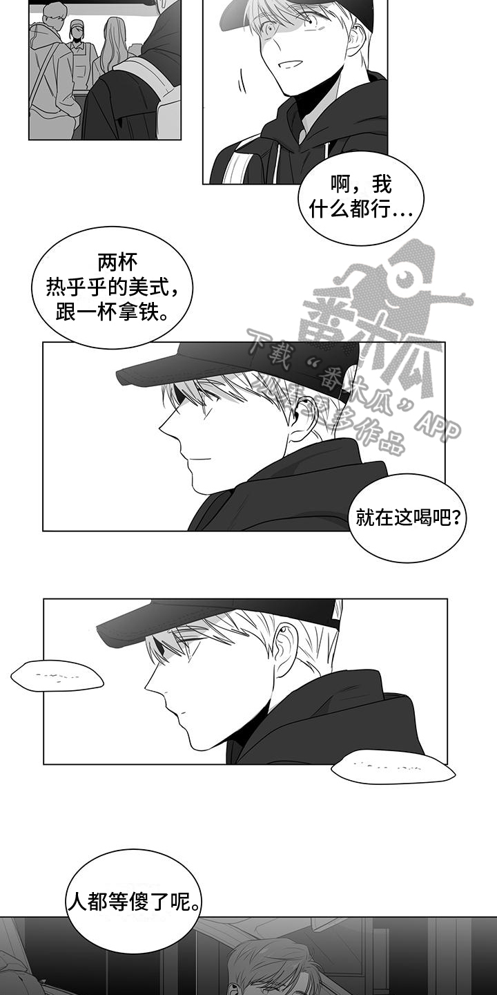 亲爱的男孩伴奏漫画,第20章：小心机2图