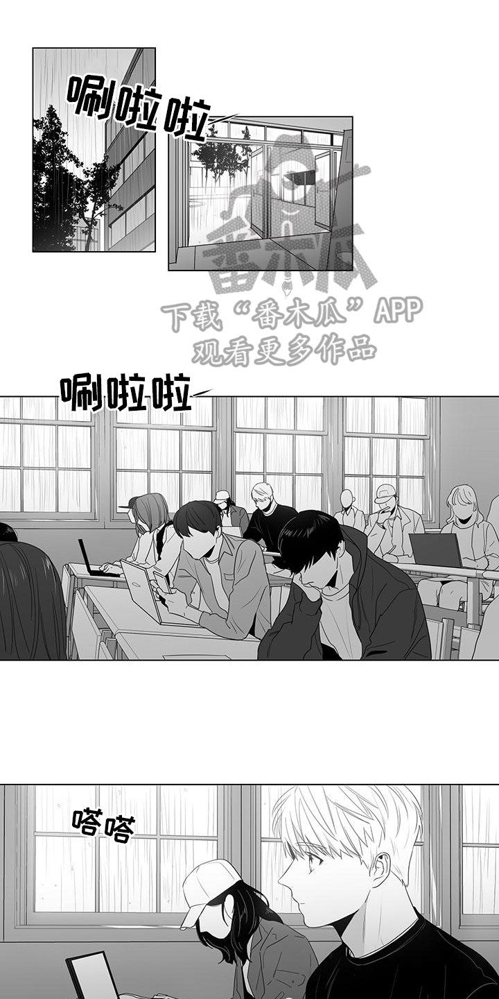 亲爱的男孩翻译英语漫画,第14章：聚会1图